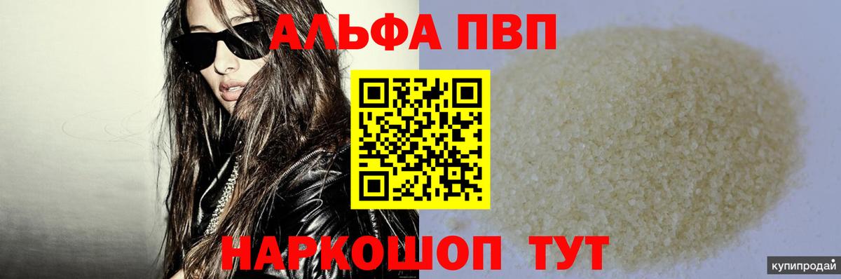 Гашиш  Канабис  Елец  Вход с VPN  МЕФ  