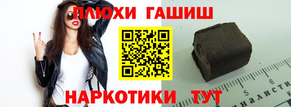 Елец  ГАШИШ Изолятор  где найти   Гашиш Premium  Вход с VPN 