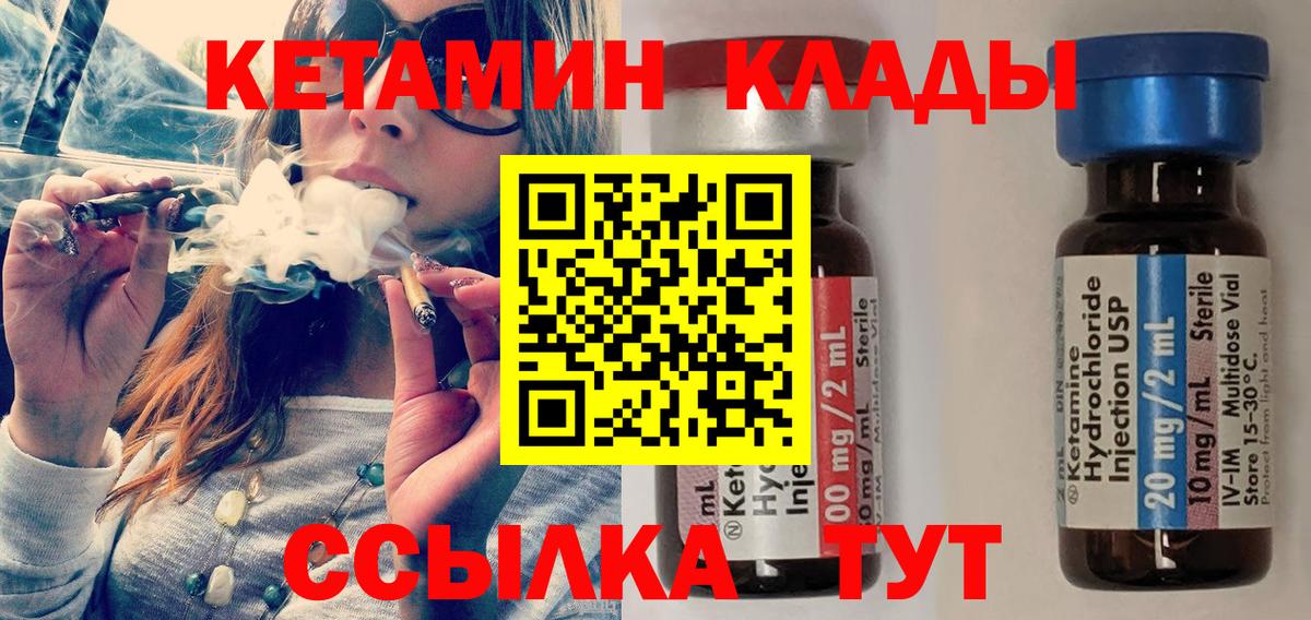 АМФЕТАМИН Елец