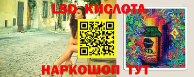 MESCALINE Балаково