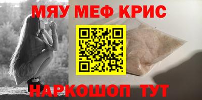 кокс Балашиха