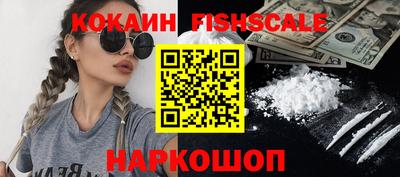 кокс Балашиха