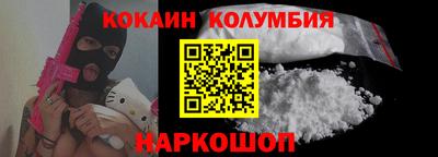 MESCALINE Балахна