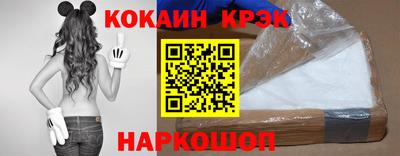 MESCALINE Балаково