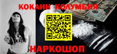 MESCALINE Балахна