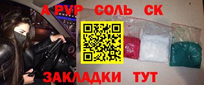 кокс Балашиха