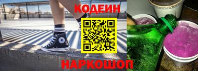 MESCALINE Балахна