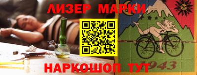 кокс Балашиха