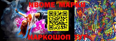 MESCALINE Балаково