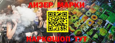 MESCALINE Балахна