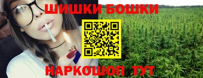 кокс Балашиха