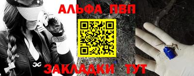 MESCALINE Балаково
