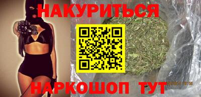 кокс Балашиха