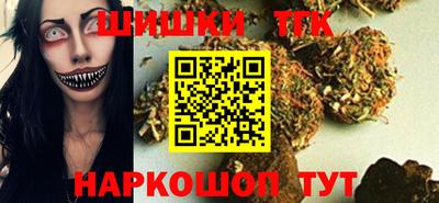 кокс Балашиха