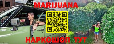 MESCALINE Балахна