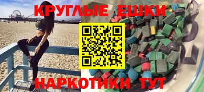 MESCALINE Балаково