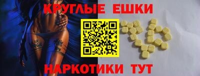 MESCALINE Балахна