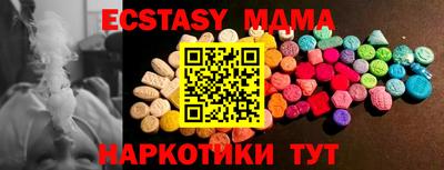 MESCALINE Балаково