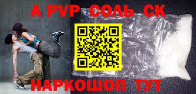 MESCALINE Балаково