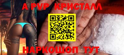 кокс Балашиха