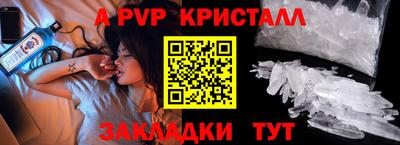 кокс Балашиха