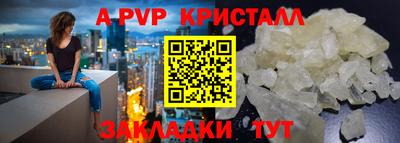 MESCALINE Балаково