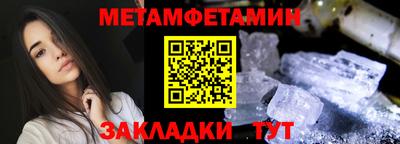 кокс Балашиха