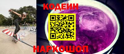 кокс Балашиха