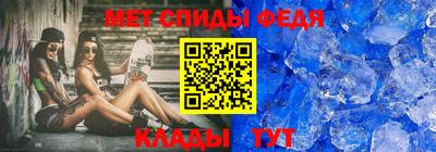 MESCALINE Балаково