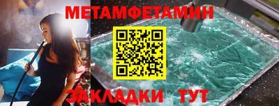 MESCALINE Балаково