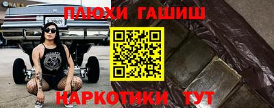 MESCALINE Балаково
