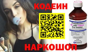 MESCALINE Балахна