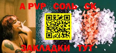 кокс Балашиха