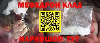 кокс Балашиха