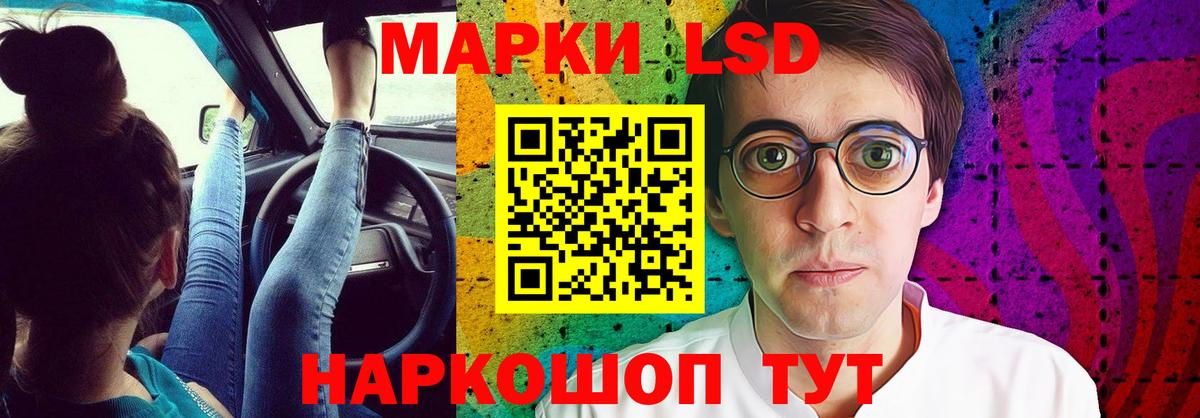 Лсд 25 экстази ecstasy  ЛСД экстази ecstasy  mega маркетплейс  Вход с VPN  Елец 