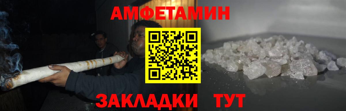Метамфетамин пудра  Вход с VPN  Метамфетамин пудра  Елец 