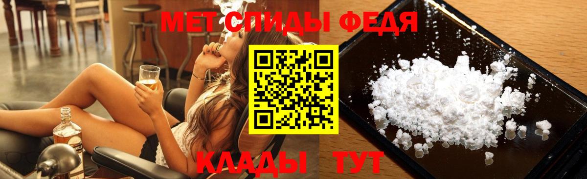Метамфетамин Декстрометамфетамин 99.9% Елец