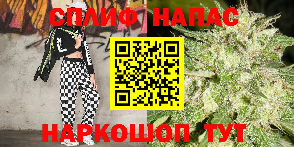 Шишки марихуана индика Елец